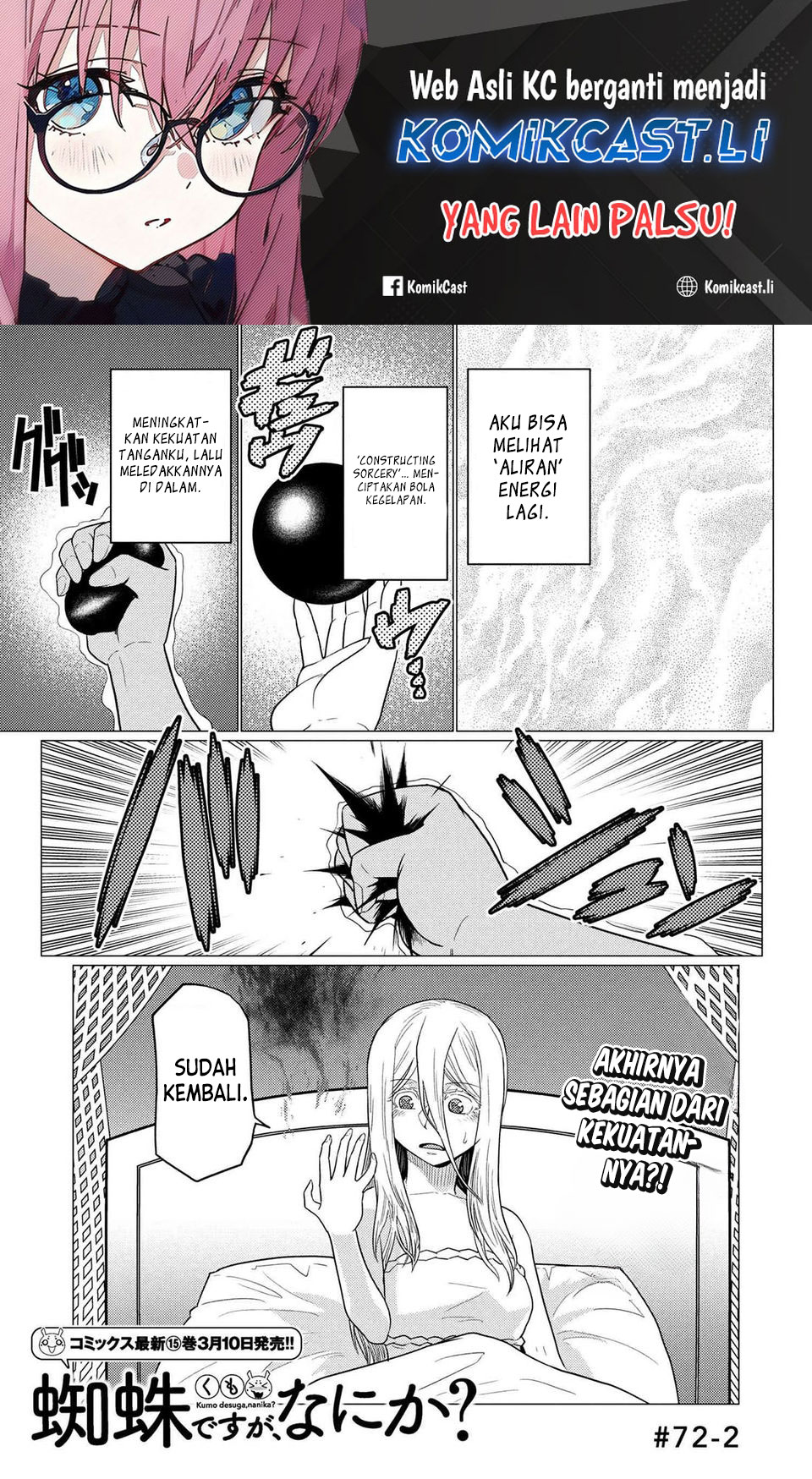 Kumo desu ga, Nani Ka? Chapter 72.2 Gambar 2